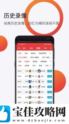 球长体育app下载安装-球长体育安卓版下载v3.1.56