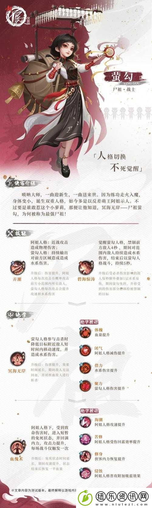 不良人3顶级侠客抽卡深度攻略-揭秘高效抽取秘籍与技巧