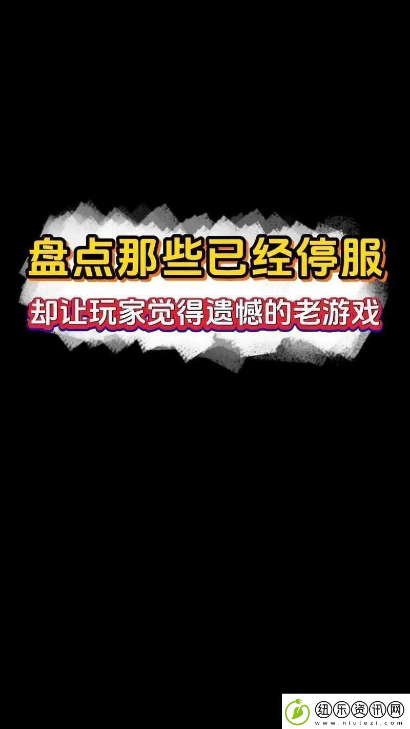 小扫货水叫出来最简单处理将停服修整：官方通知游戏维护中
