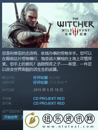 黑神话Steam评测破百万超众多大作
