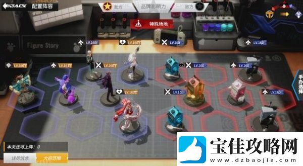 高能手办团神圣祝祷攻略大全