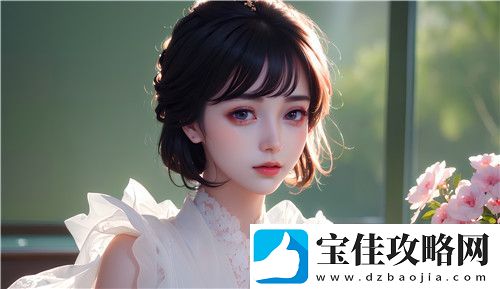 成人码秘免费网站安全吗-如何选择合法、靠谱的平台避免风险-全新体验！