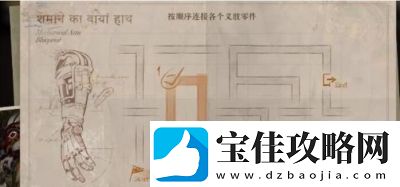 重返未来1999鬃毛的左手第一天完成攻略介绍
