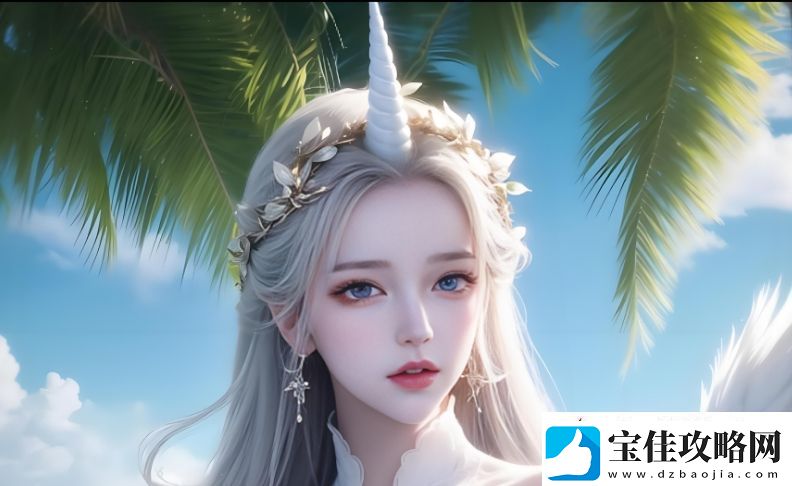 年轻的女教师2如何突破情感与职场的双重挑战