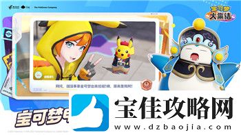双人成行怎么邀请好友一起玩手机-了解邀请好友的多种方式与技巧