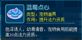 玩个游戏居然被馋哭了