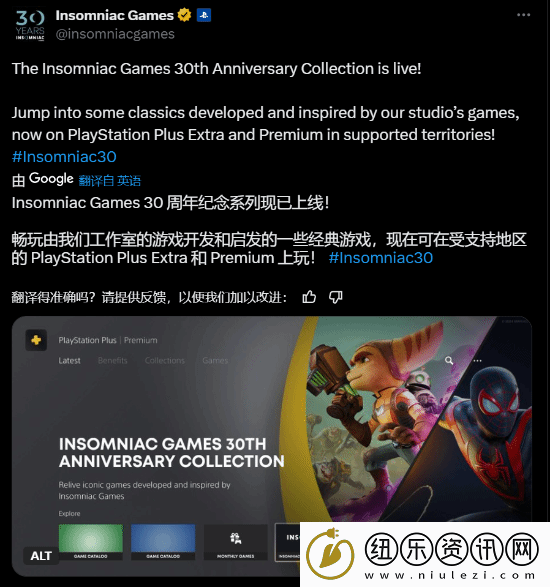 PS-Plus上线失眠组精选专题：会员免费玩五款游戏
