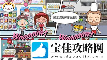 钢铁之师2怎么加好友-详细解析加好友方法与注意事项