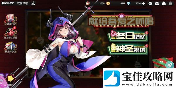 高能手办团神圣祝祷攻略大全