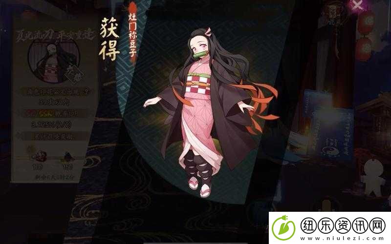 阴阳师×鬼灭之刃联动第三弹深度解析-抽卡机制全面揭秘及毕业所需抽数探讨