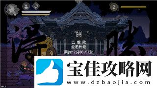 波西亚时光盖斯特表白怎么回档