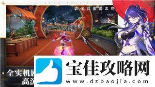 赛博朋克2077帕南配音的幕后故事：探索角色与演员的深度联系