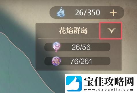无限暖暖放置5个花笼灯并拍照留念任务攻略