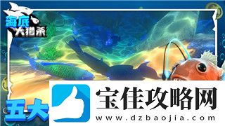 波西亚时光菜谱最新的样式——探索波西亚世界的美食创意与烹饪技巧