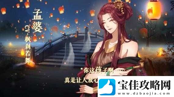 梦浮灯全剧情最佳结局攻略汇总介绍所有人物的完美收尾