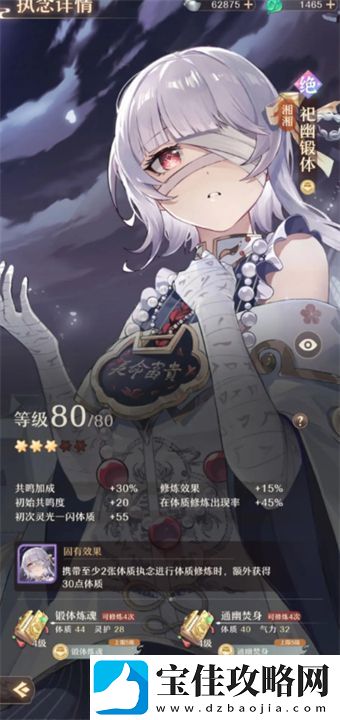 铸仙之境化神弟子培养技巧指南