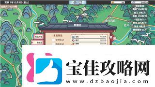 全面战争怎么控制人物数量和人数上限提升游戏策略与兵力管理的技巧