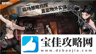 活下去加尔军用步枪什么时候出来