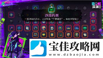 波西亚时光照相机快捷键解析及应用技巧-让你的冒险旅程更加精彩