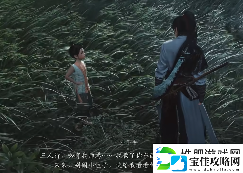 燕云十六声稚子江湖3完成攻略