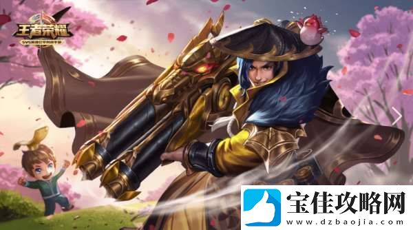 体验服更新公告