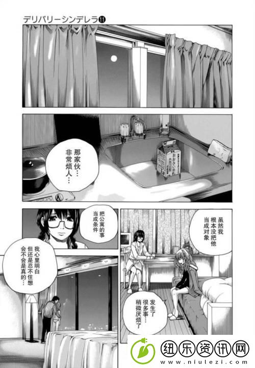 探索里番ACG资源的多样性与文化影响