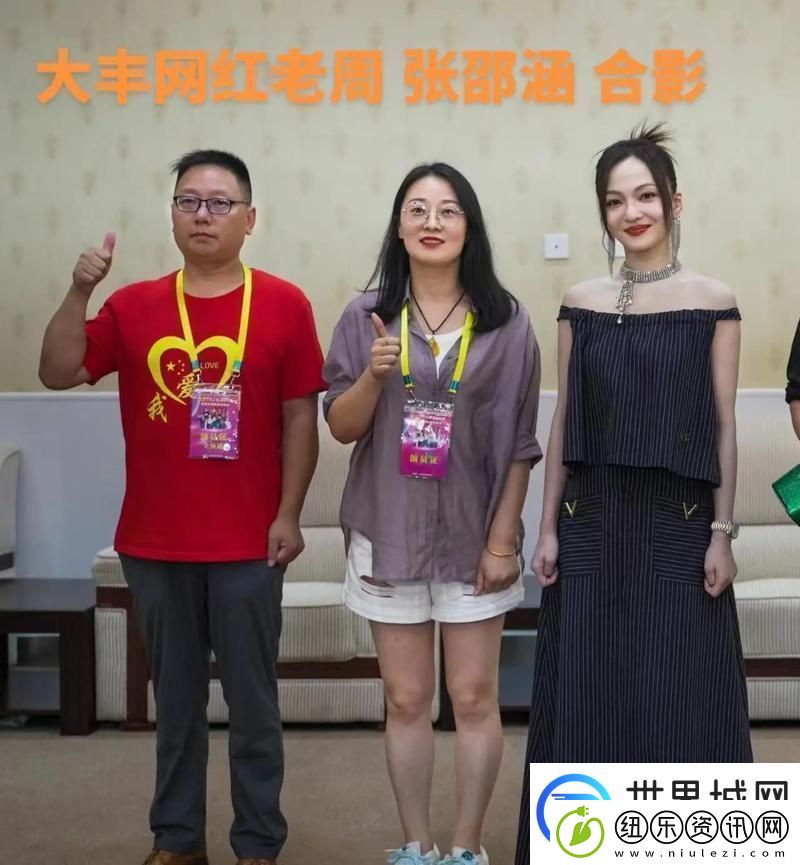 老周张孙琳公交车的科技震撼