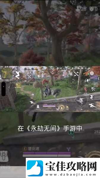 永劫无间手游1v1对决开启全攻略