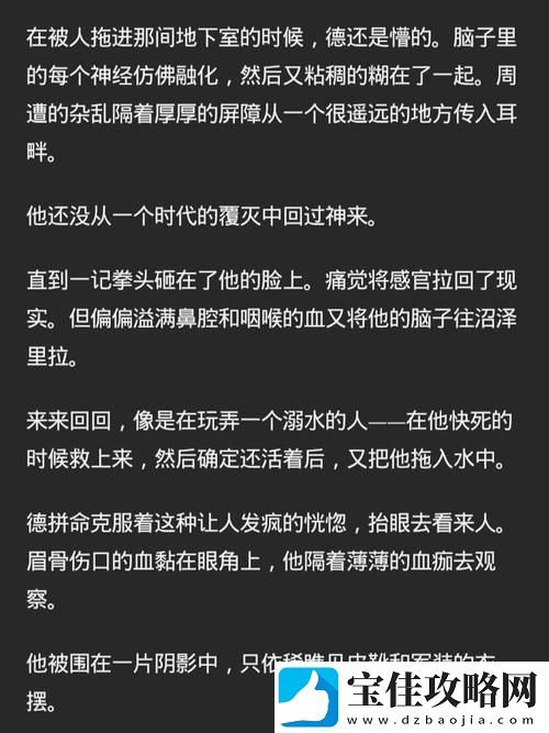 苏苏的公交车日记-友：生活中那些不起眼的瞬间