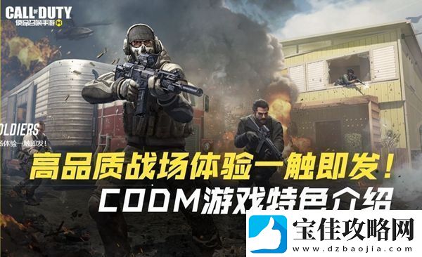 使命召唤手游进不去解决方法介绍