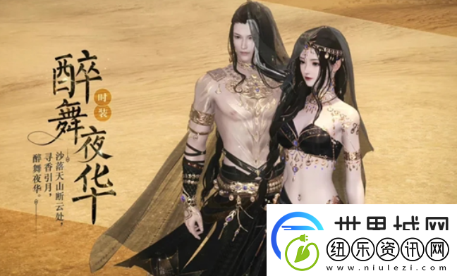 逆水寒天下第一跨服比武奖励有哪些