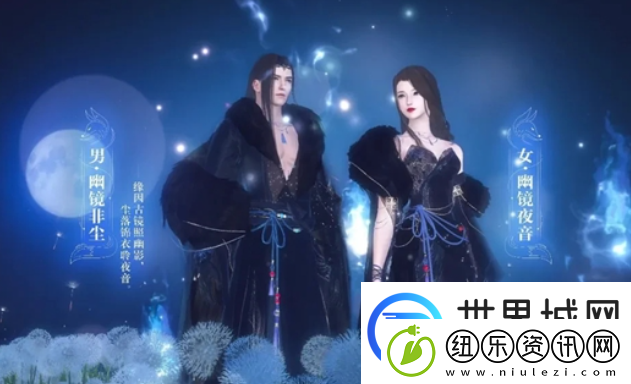 逆水寒天下第一跨服比武奖励有哪些
