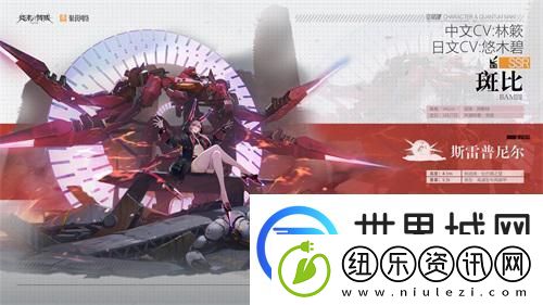终末阵线