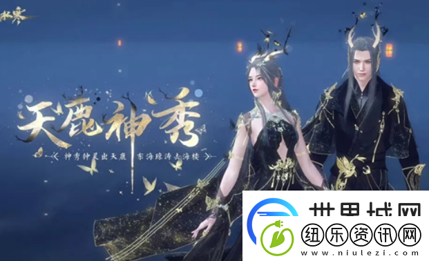 逆水寒比武大会几点开始