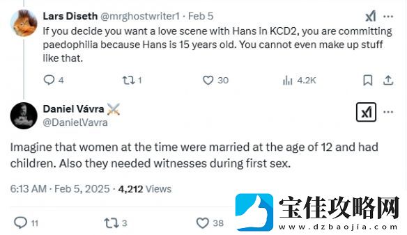 天国