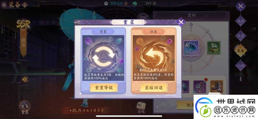 天境传说双开及多开攻略