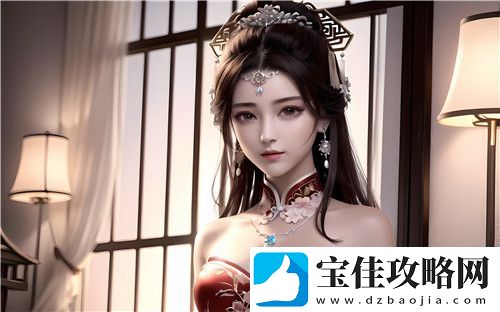 成人码秘-免费站的优势和使用技巧-完美享受！