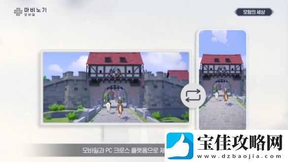 历经8年开发
