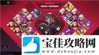 地下城堡3地图顺序解析及攻略
