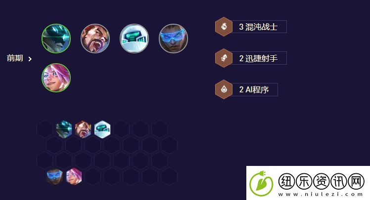 云顶之弈AI黑客卡蜜尔阵容搭配攻略