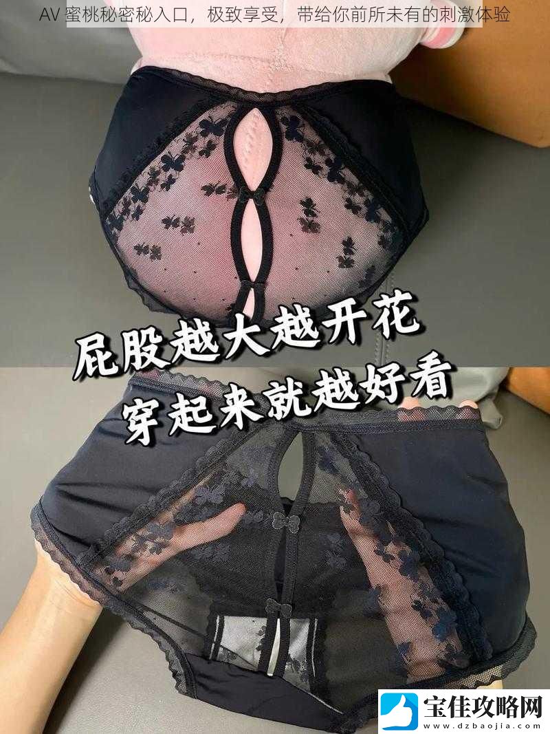 AV