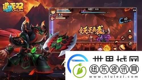 悟空技能搭配攻略