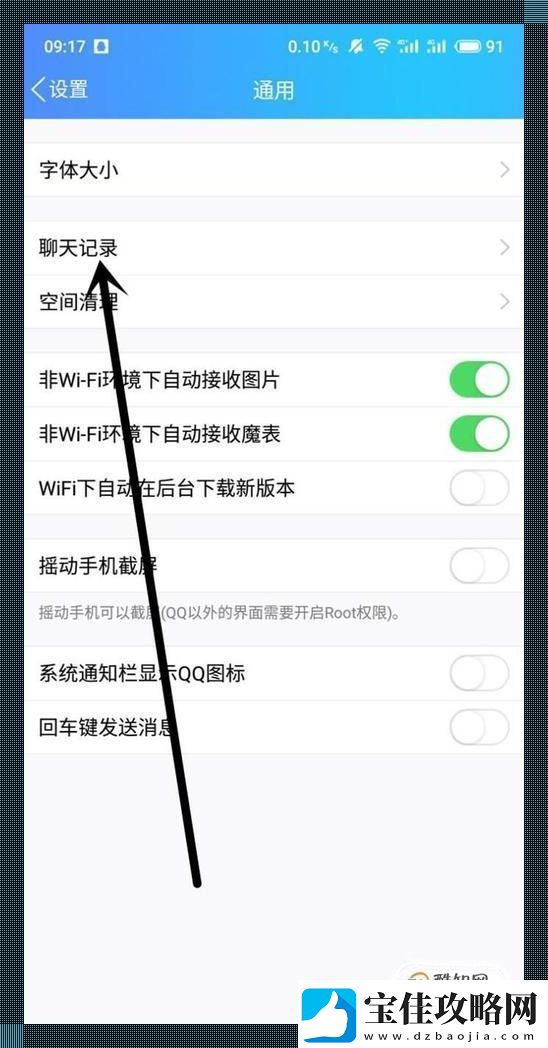 揭密J2ME模拟器的QQ之谜：笑谈传说中的掌上社交