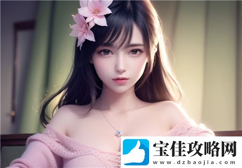 99久久综合精品五月天——探索五月天音乐背后的独特魅力与影响力-全新体验！