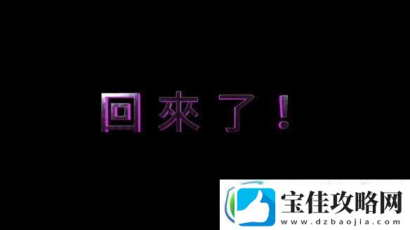 恐怖片梅根2曝先导预告