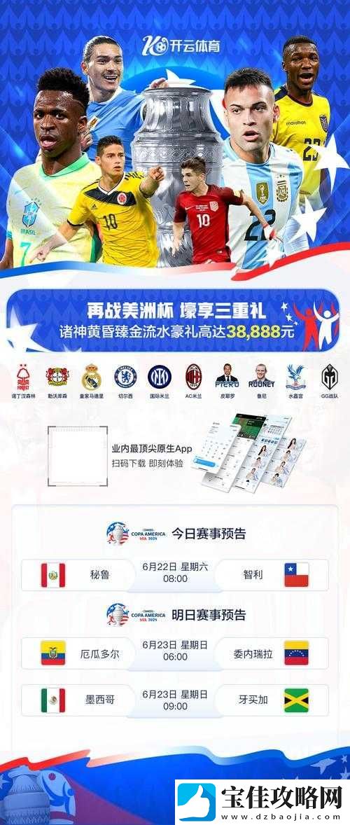 威久国际