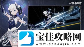 妄想山海藏宝阁进不去怎么办-解决方法与常见问题一览