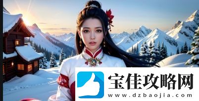 胸贴怎么贴才正确如何选择合适的胸贴以避免穿衣尴尬