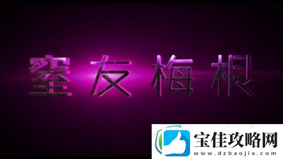 恐怖片梅根2曝先导预告