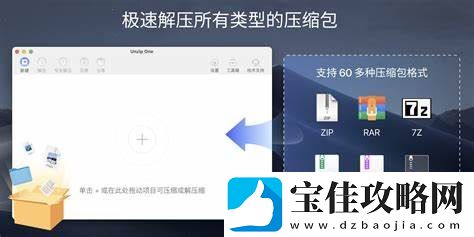 rar文件手机可以解压吗